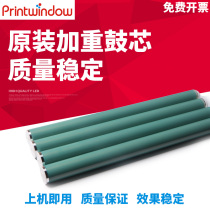 Application of primary color Canon IRC5030 C5045 C5045 C5235 C5240 C5240 C5035 C5035 sensitive drum core