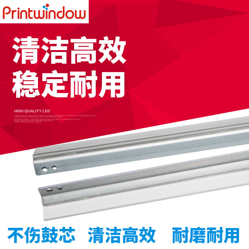 Application of Toshiba 2555C 2051C 2051C 3055C 3555C 5055C 5055C 2050C 2050C 2050C drum core scraper