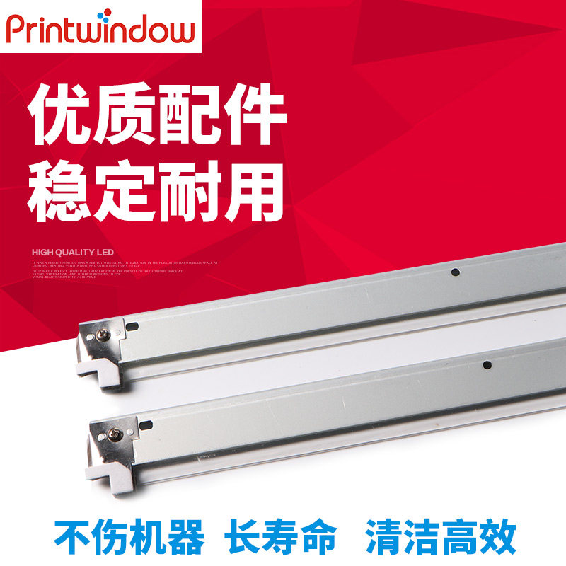 Apply Canon IRC5030 5035 5045 5045 5235 5235 5250 5250 5250 scraping squeegee