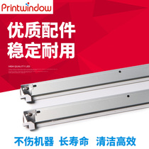 Apply Canon IRC5030 5035 5045 5045 5235 5235 5250 5250 5250 scraping squeegee