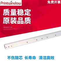 Applicable Sharp AR160 161 1818 1818 3818 3818 4021 4021 drum core scraper squeegee