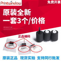 Apply the original Jing Porcelain TA 3500i 3500i 8001i 8001i 4501i 5501i 5501i 6501i 6501i 6501i Rubbing Paper Wheel