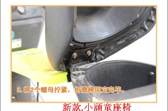 siège enfants pour vélo - Ref 2418022 Image 16