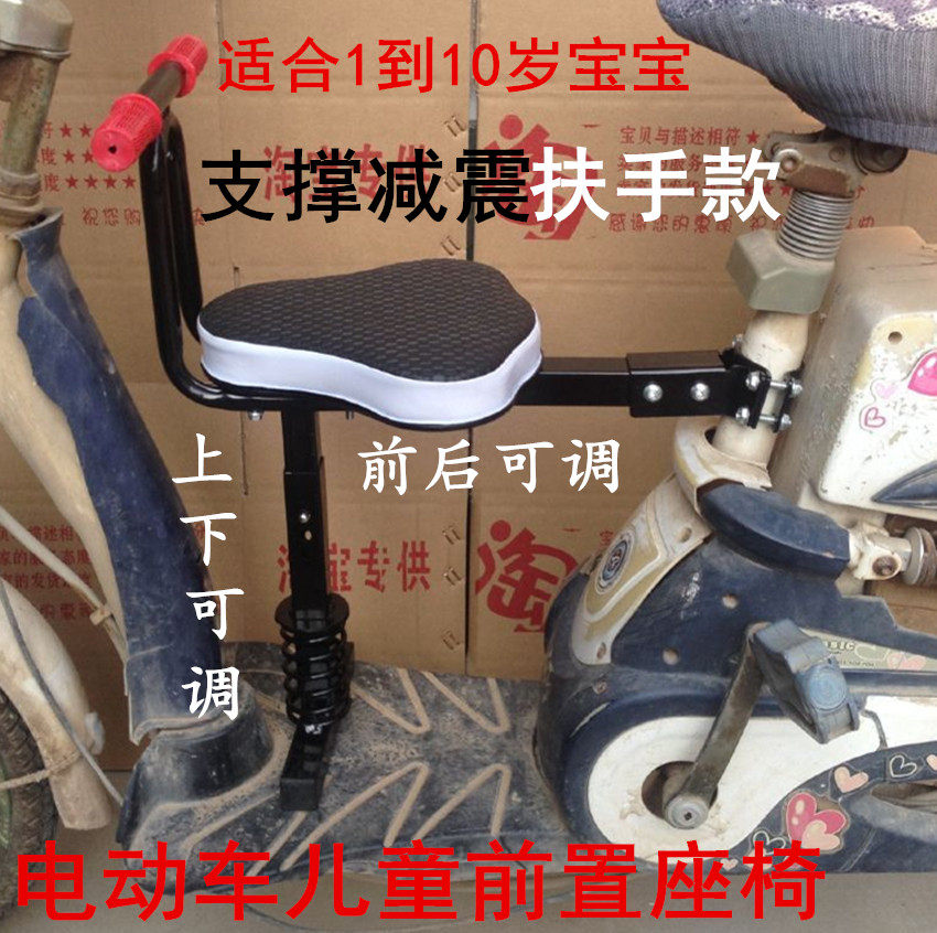 siège enfants pour vélo - Ref 2417140 Image 15