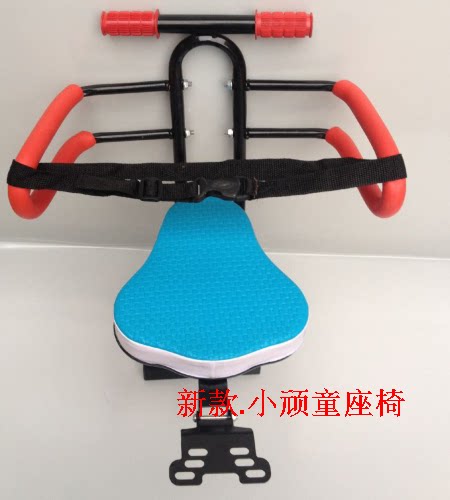 siège enfants pour vélo - Ref 2418022 Image 45