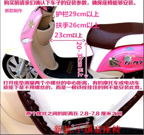 siège enfants pour vélo - Ref 2418022 Image 17