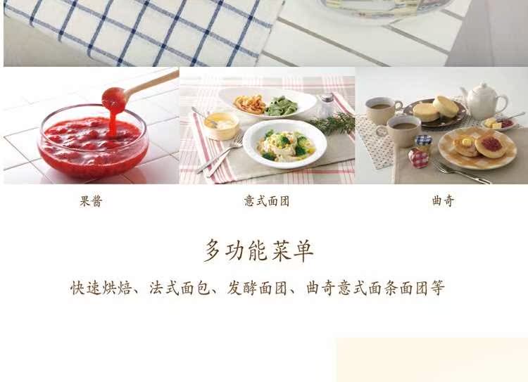 Máy in bánh voi Nhật Bản 1.6L tự động đa chức năng BB-HAH10C-WZ - Máy bánh mì nướng bánh mì bằng lò nướng