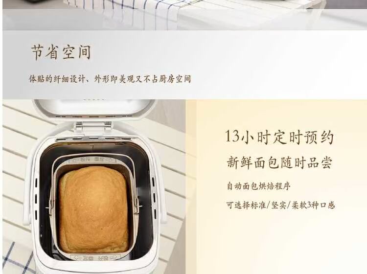 Máy in bánh voi Nhật Bản 1.6L tự động đa chức năng BB-HAH10C-WZ - Máy bánh mì nướng bánh mì bằng lò nướng