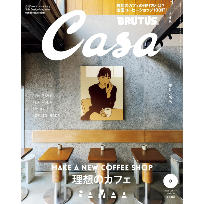 In Stock Japanese Edition Casa Brutus March 2026 Issue 03 Japanese Cafe Lifestyle Advice and Information New Coffee Shops In Stock Japanese Edition Casa Brutus March 2026 Issue 03 Japanese Cafe Lifestyle Advice and Information New Coffee Shops
