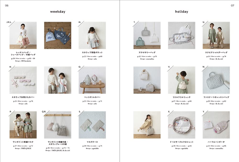 现货日本handmade 布小物for Baby Kids 婴儿儿童手工布配件书