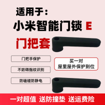 Xiaomi Fingerprint Lock E Door Handle Gloves Intelligent Door Lock Protection Code Lock Safety Collision Avoidance Youth PRO Universal Black