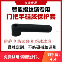 Fingerprint Lock Door Handle Protective Sleeve Smart Door Lock Antistatic Cadissee Protective Derschmann Anti-crash cushion kowtow against wall