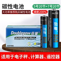 № 5 № 7 Каждая 20 синяя батарея Cortee [2 раза прочная]