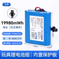 Группа 1 18650 литийная батарея -19980MWH [3,7 В]