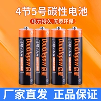 № 5 4 Желтая кожа углеродная батарея