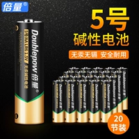 Батарея, безопасные прочные гранулы, 5 оттенок