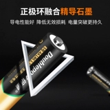 倍量 Батарея, игрушка, пульт, мышка, микрофон, транспорт, замок, 5v, дистанционное управление