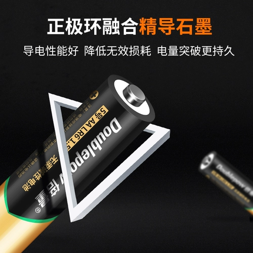 倍量 Батарея, игрушка, пульт, мышка, микрофон, транспорт, замок, 5v, дистанционное управление