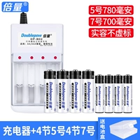 4 Фаза раковины+4 Раздел 5 780 мАч+4 Раздел 700 миа 700 миа