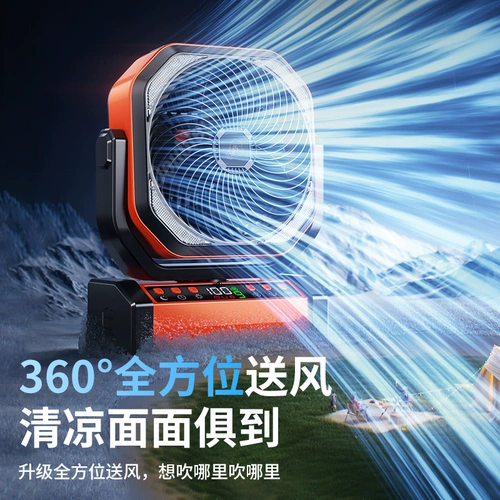 Дорожный портативный беспроводной сверхдлинный настольный охлаждающий вентилятор для кемпинга для школьников