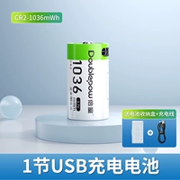 1 наряд [CR2] Новый интерфейс Type-C удобен и более долговечный