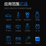 倍量 Батарея с зарядкой, умное зарядное устройство, вместительный и большой комплект, 9v, 2v