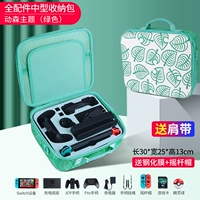 Средняя сумка-анимация