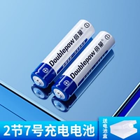 Раздел 2 № 7