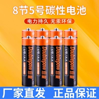 № 5 Желтая кожа на основе углерода 8 наряд [модель взрыва горячей продажи]