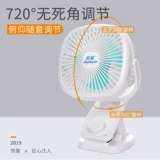 倍量 Автомобиль USB -малый электрический вентилятор Glot крупный автомобиль автомобильный продукт Essential Apan