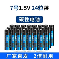 № 7 24 Синяя кожаная углеродная батарея [рекомендуется менеджером]