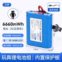 Группа 1 14500 Литийная батарея-6660 МВт-ч.