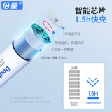 倍量 Литиевые батарейки, аккумулятор, вместительная и большая батарея, умный замок, мигающая камера, универсальная лампа, 5v