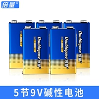 9 В щелочная