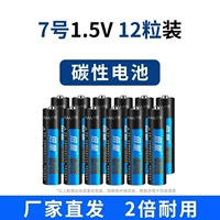 № 7 12 Blue Leather Carbon Battery [рекомендуется менеджером]