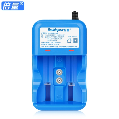 倍量 Батарея с зарядкой, умное универсальное зарядное устройство, 9v