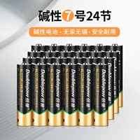 Батарея, безопасные прочные гранулы, 7 оттенок