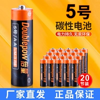 № 5 20 Желтая кожа углеродная батарея [рекомендуется менеджером]