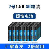 № 7 40 Синяя кожаная углеродная батарея [2 раза прочная]