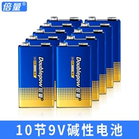 9 В щелочные секции