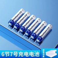 Раздел 6 № 7