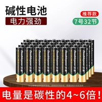 № 7 32 щелочная батарея [6 раз проченит]