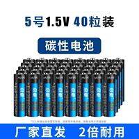 № 5 40 Blue Leather Carbon Battery [2 раза прочная]