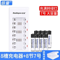 8 Диалектика танка+8 Раздел 7 950 мАч [Стандартное издание большие мощности]