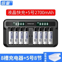 8 -цифровое хрустальное зарядное устройство+8 батарея 2700 мАч