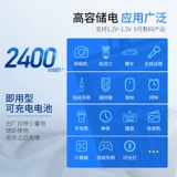 倍量 Литиевые батарейки, аккумулятор, вместительная и большая батарея, умный замок, мигающая камера, универсальная лампа, 5v