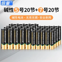 Батарея, безопасные прочные гранулы, 5 оттенок, 7 оттенок