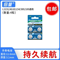 4 капсулы LR1130/AG10 Батарея кнопки