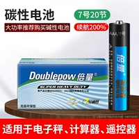 № 7 20 Синяя кожаная углеродная батарея [2 раза прочная]