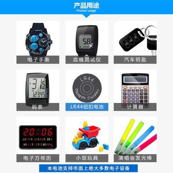 倍量 LR44纽扣电池 10粒 双重优惠折后￥4.83包邮